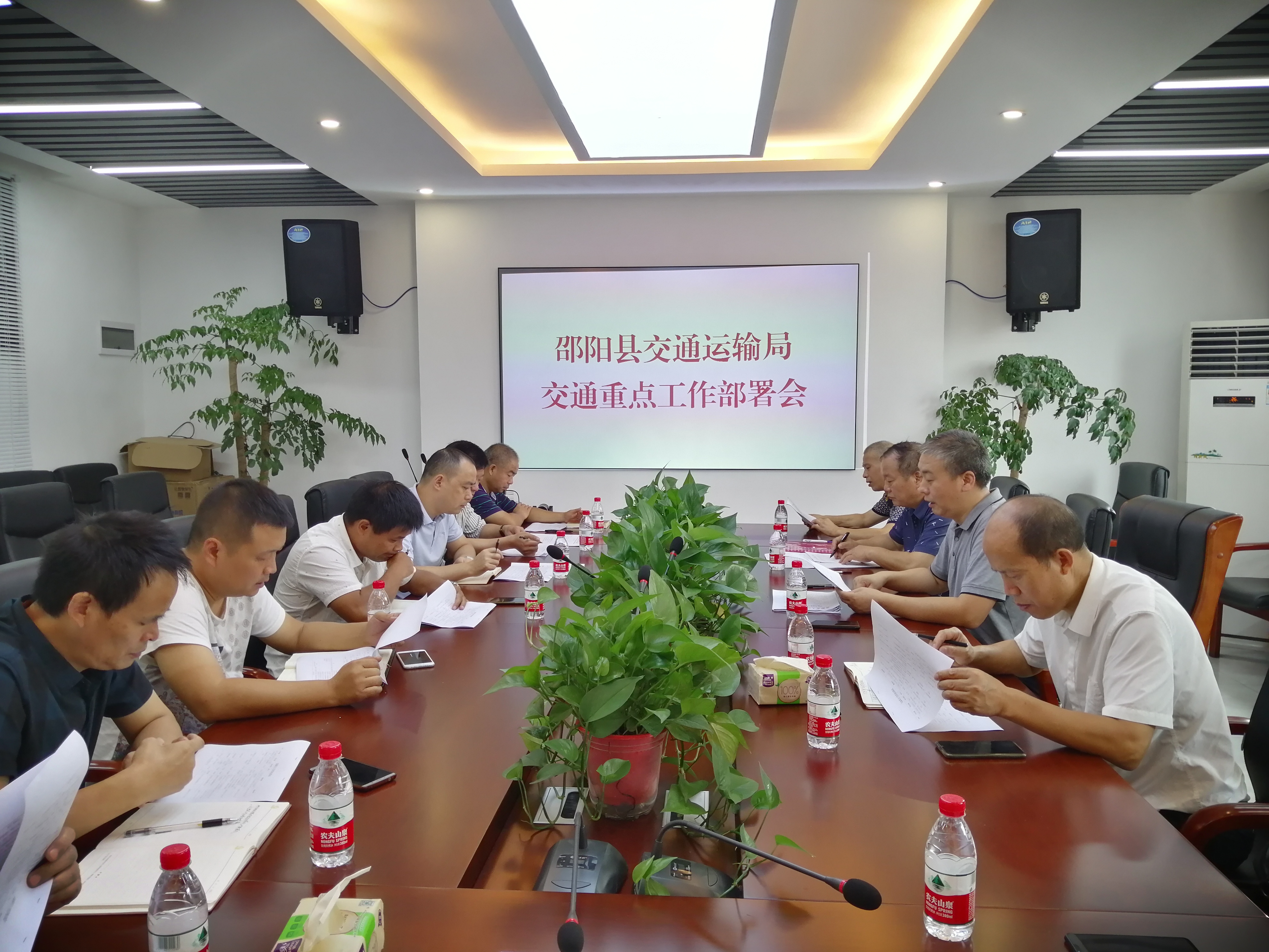 邵阳县交通运输局召开交通重点工作部署会(图1)