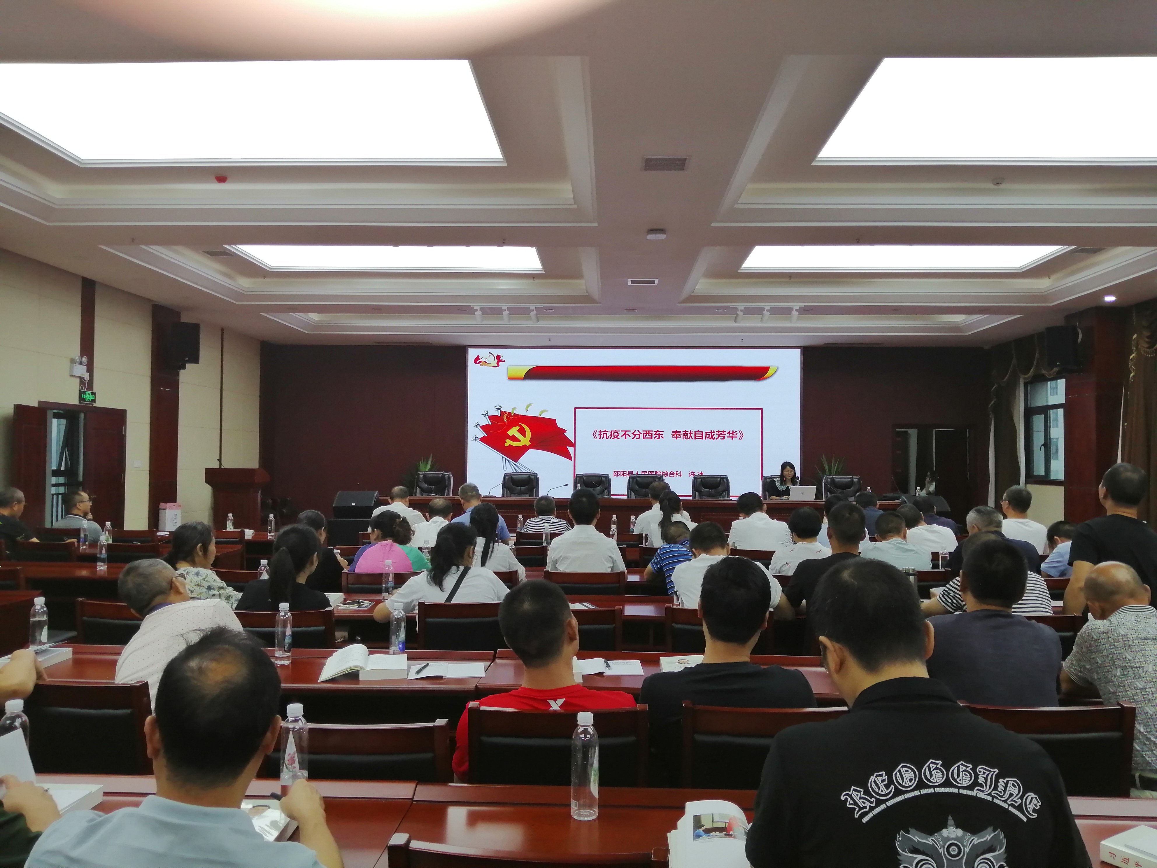 邵阳县交通运输局组织全系统学习贯彻习近平新时代中国特色社会主义思想暨战疫情密码·中国之治主题宣讲活动(图3)