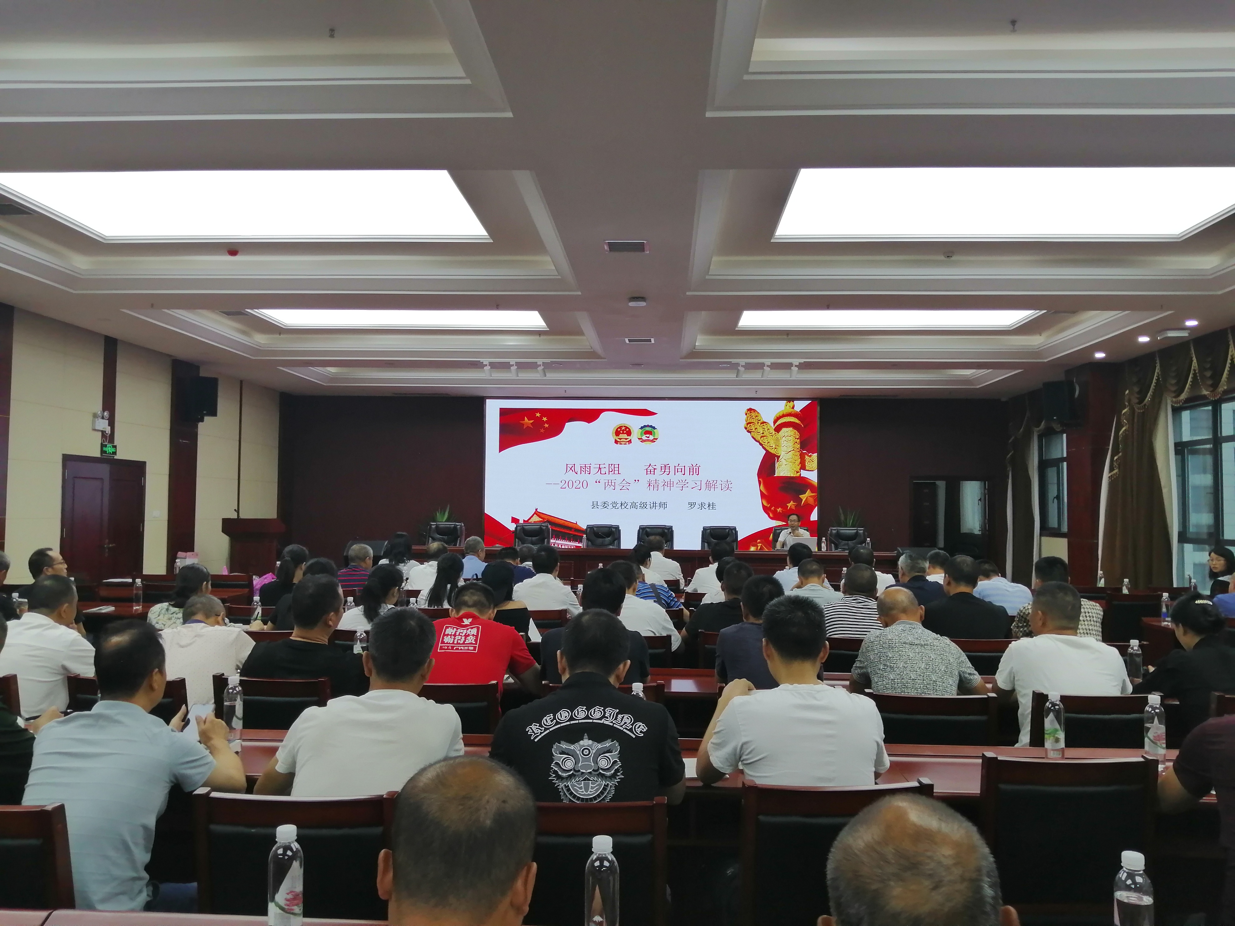 邵阳县交通运输局组织全系统学习贯彻习近平新时代中国特色社会主义思想暨战疫情密码·中国之治主题宣讲活动(图2)