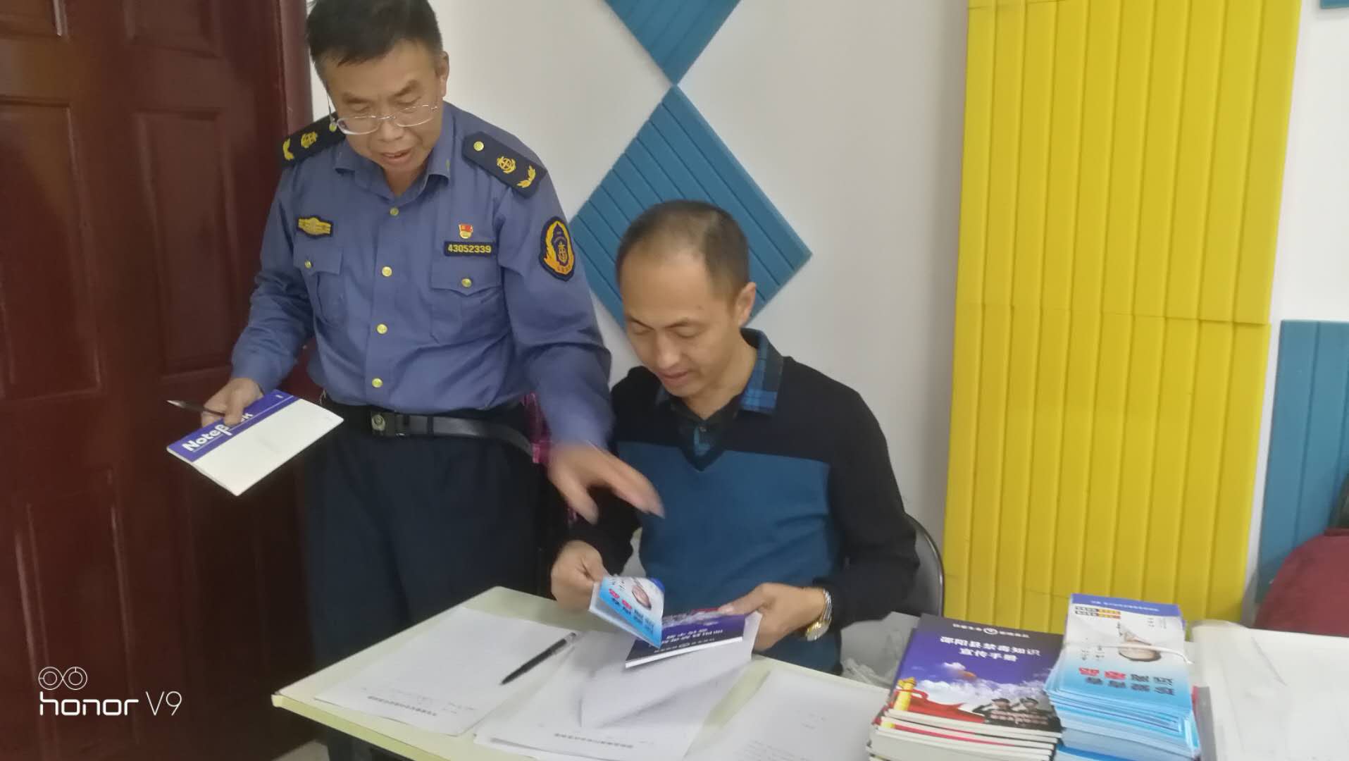邵阳县交通系统召开汽车维修、物流行业环境保护及禁毒工作推进会(图2)