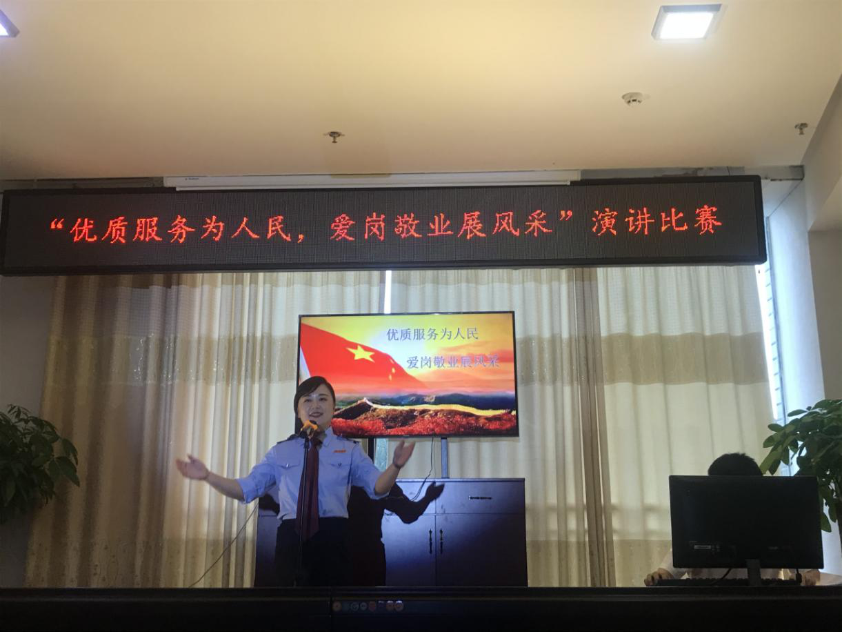 邵阳县政务服务中心举办“优质服务为人民，爱岗敬业展风采”演讲比赛(图1)