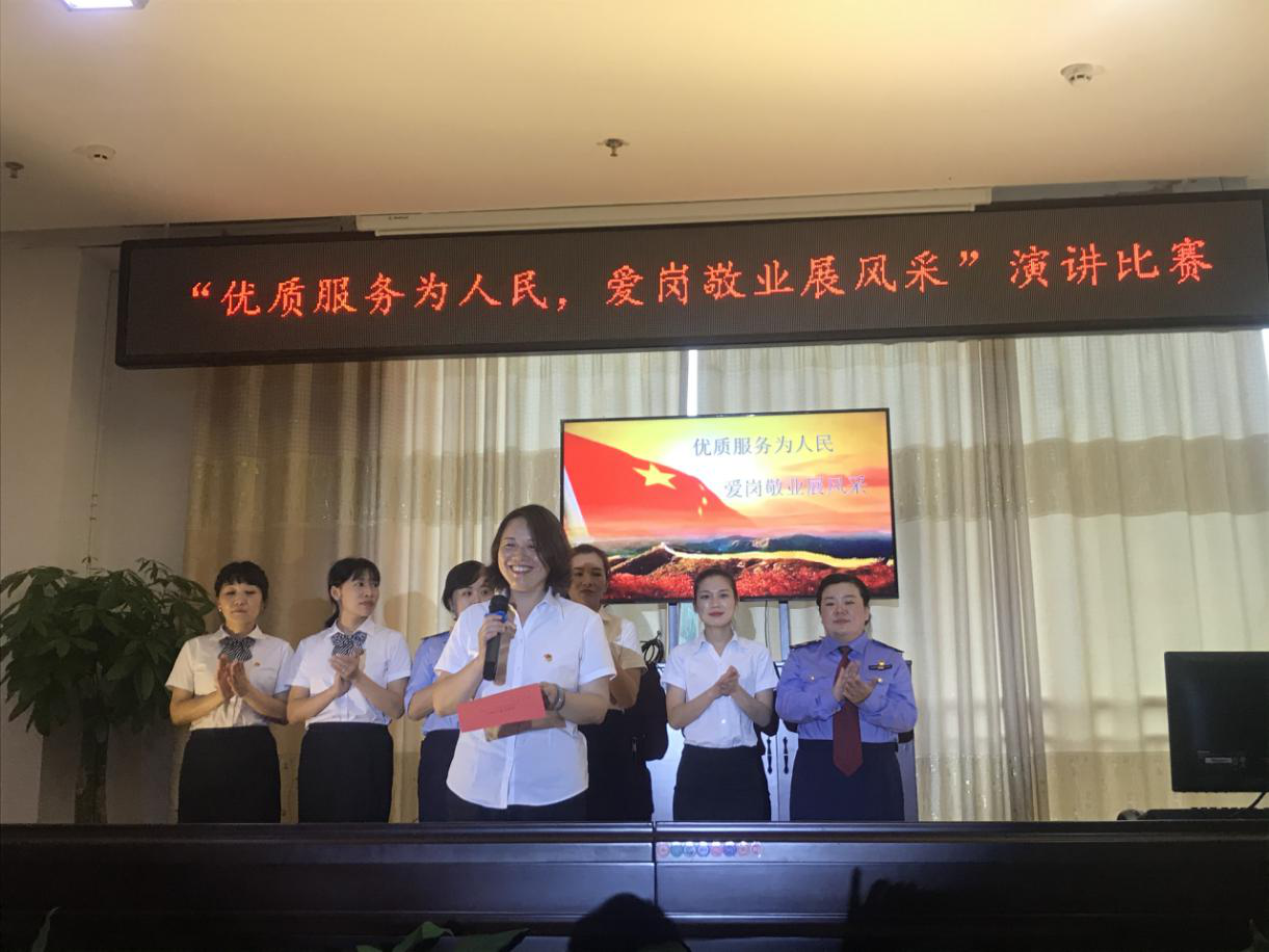邵阳县政务服务中心举办“优质服务为人民，爱岗敬业展风采”演讲比赛(图3)