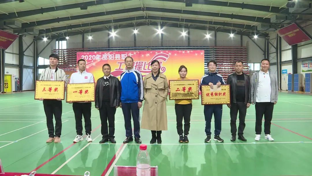 2020年邵阳县职工工间操比赛成功举办(图4)