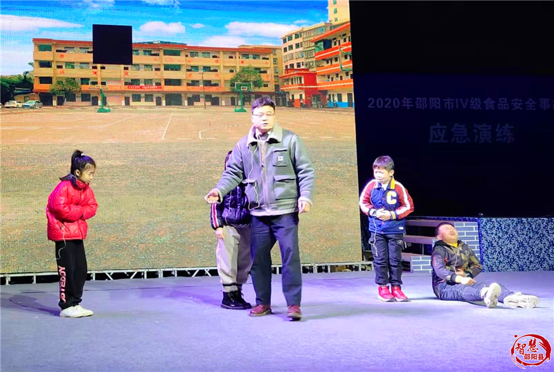筑牢舌尖上的防线 邵阳县举行了食品安全突发事件（Ⅳ级）应急演练(图3)