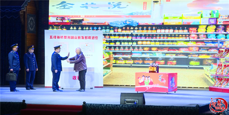 筑牢舌尖上的防线 邵阳县举行了食品安全突发事件（Ⅳ级）应急演练(图9)