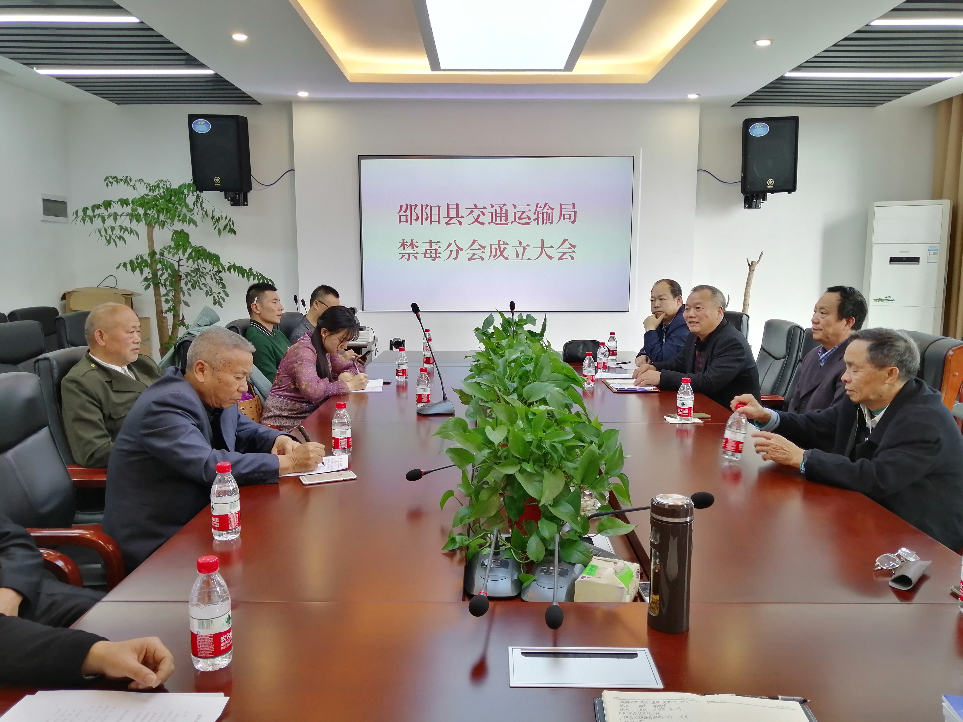邵阳县交通运输局召开禁毒分会成立大会(图1)
