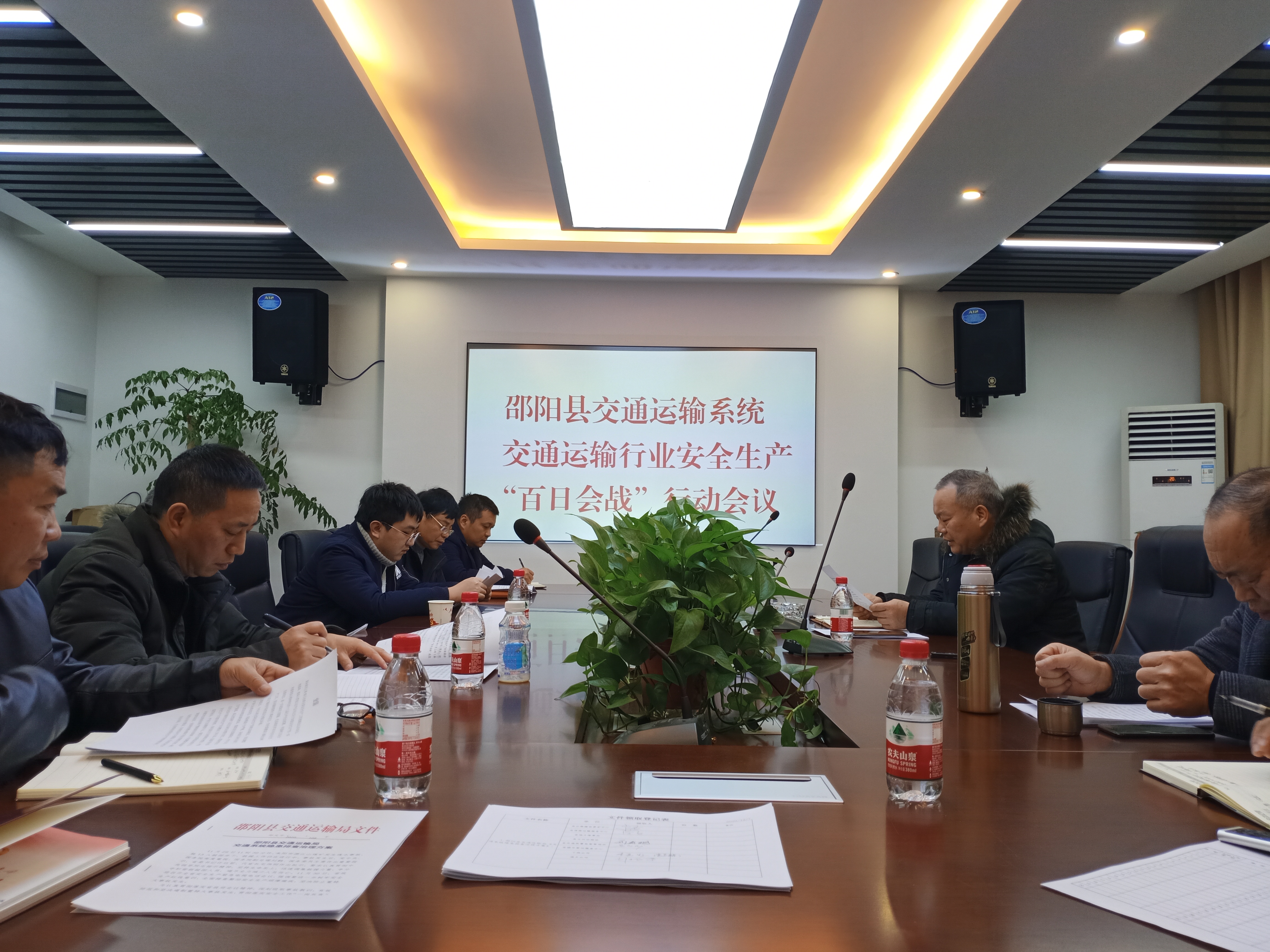 邵阳县交通运输局部署交通运输行业安全生产“百日会战”行动(图1)