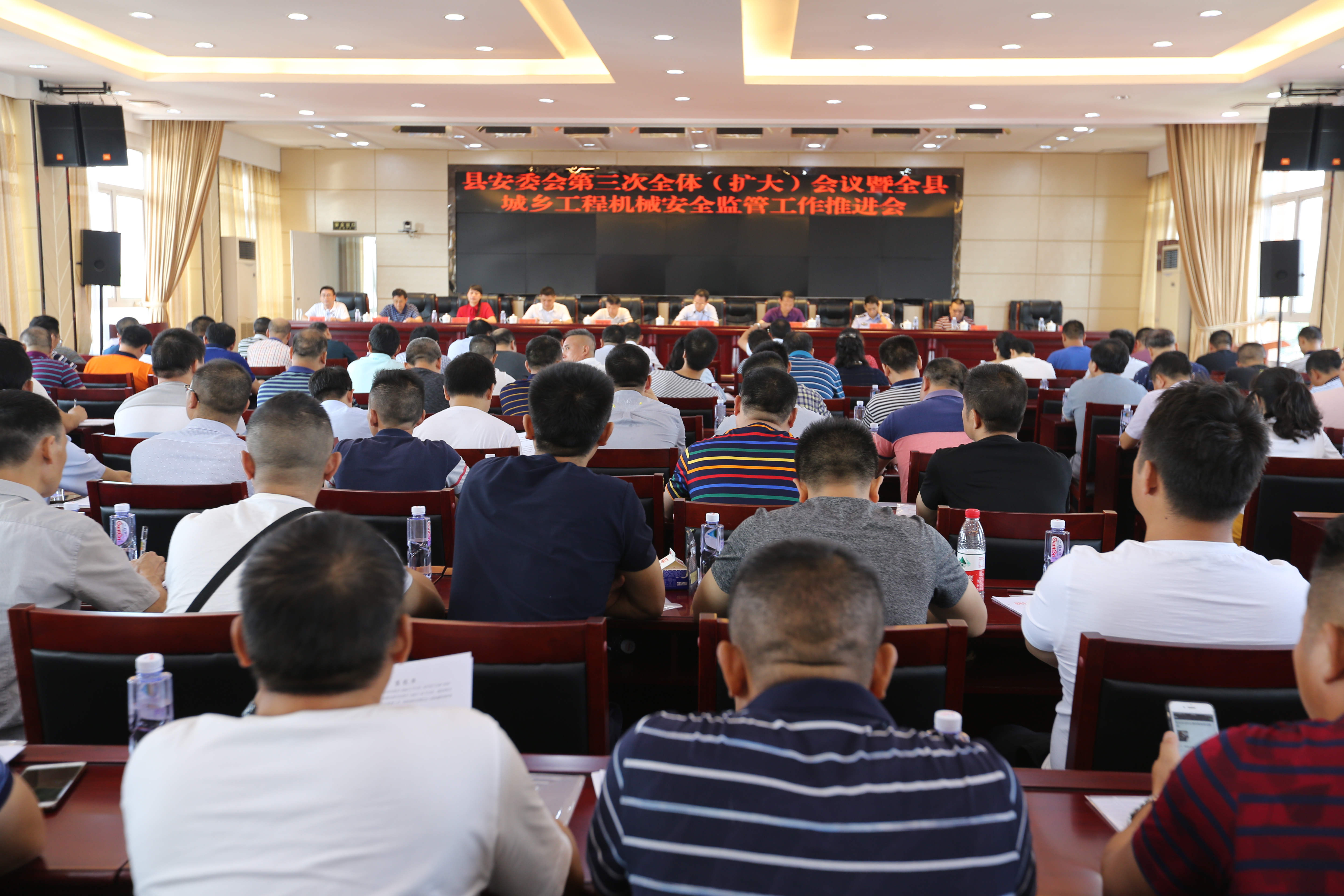 袁玉华主持召开邵阳县安全生产工作推进会(图1)