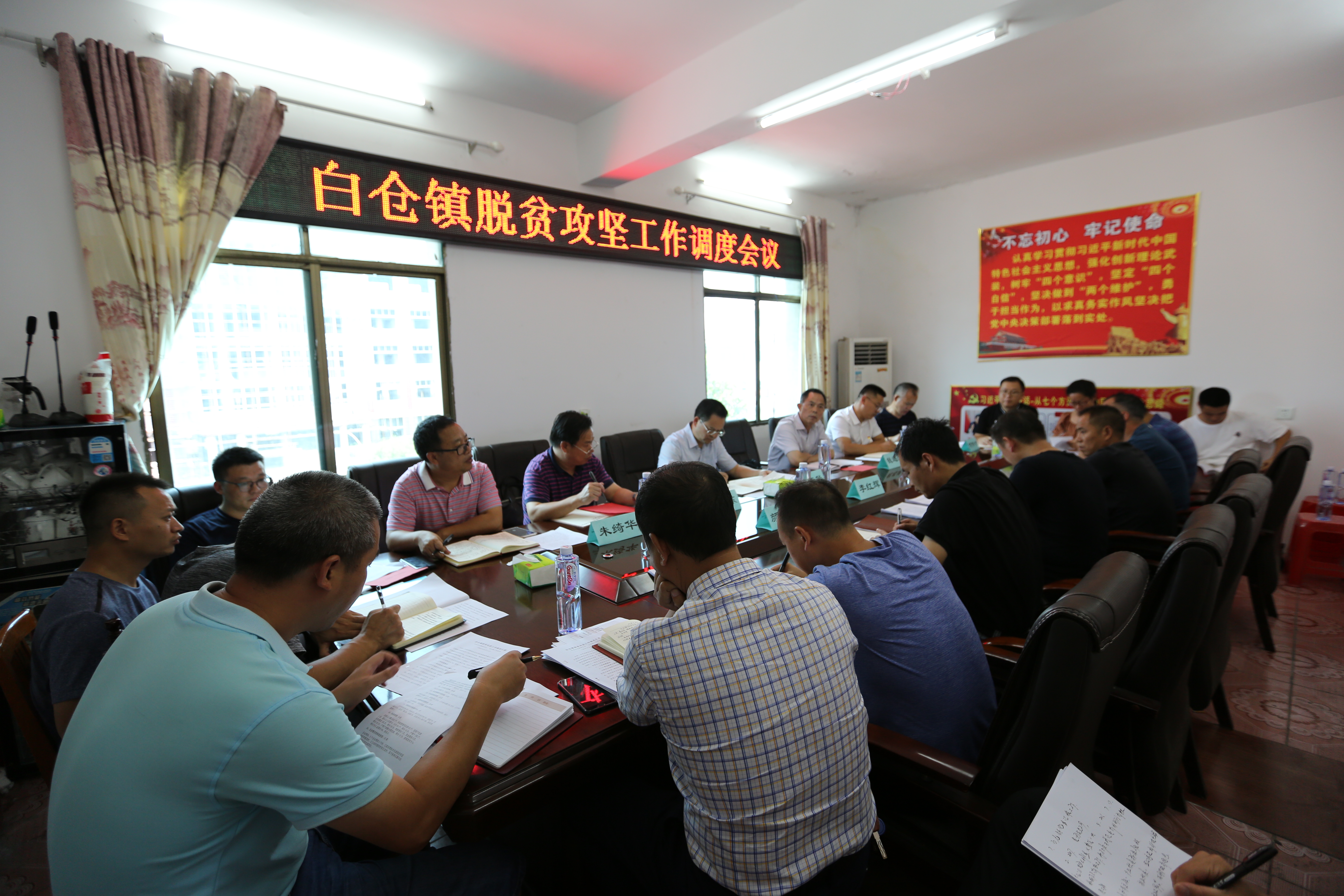 袁玉华调度白仓镇脱贫攻坚工作(图1)