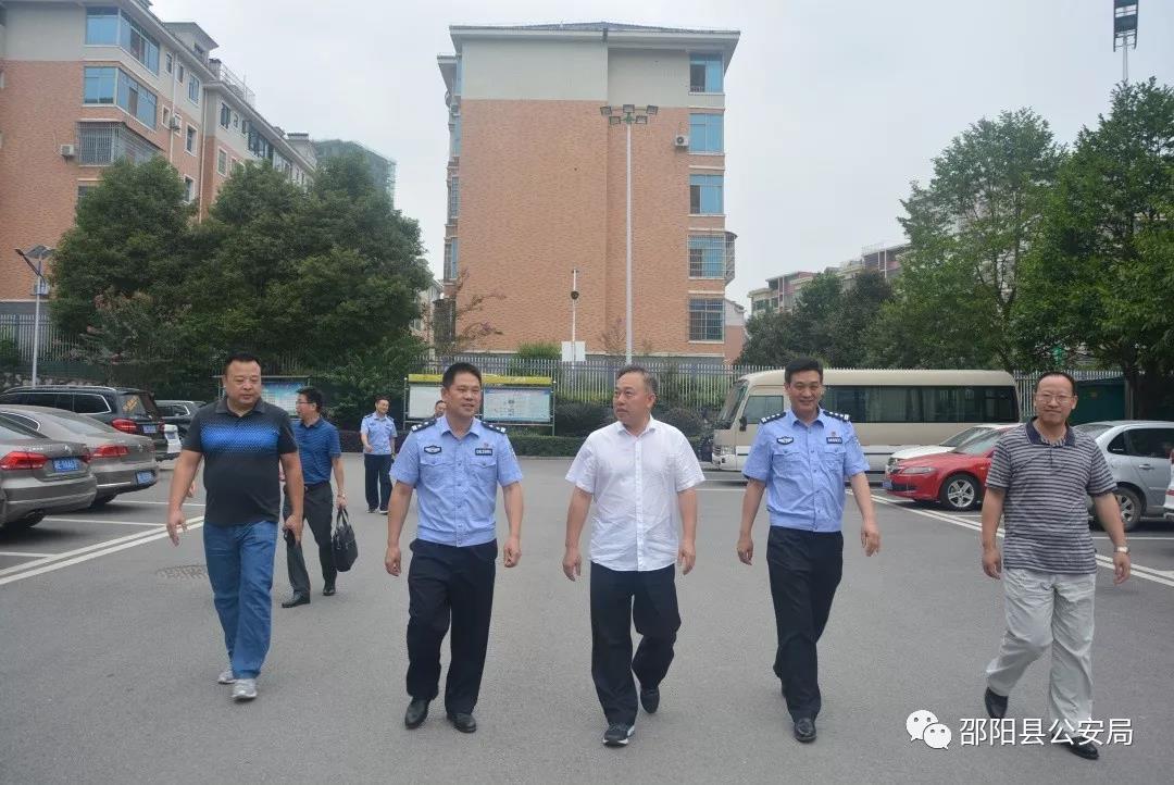 丁阳云一行到邵阳县调研督导大庆安保维稳工作(图1)