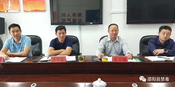 文立斌书记带队赴云南省开展外流贩毒打击协作情报交流工作(图1)