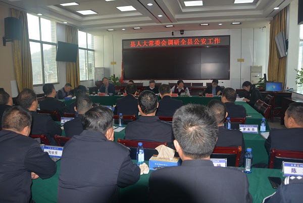 县人大常委会调研邵阳县公安工作(图1)