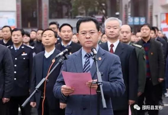 邵阳县举行庄严的升国旗仪式(图3)