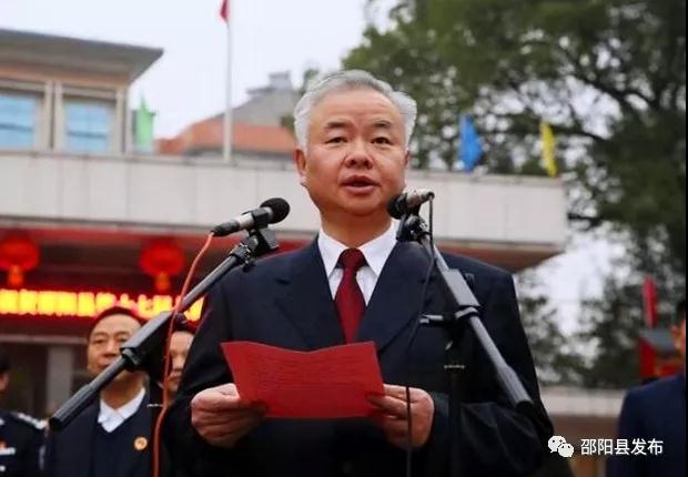 邵阳县举行庄严的升国旗仪式(图2)