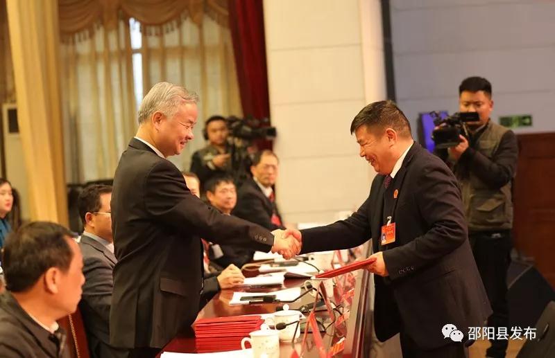 邵阳县第十七届人民代表大会第五次会议胜利闭幕(图4)