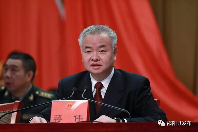 邵阳县第十七届人民代表大会第五次会议胜利闭幕(图2)