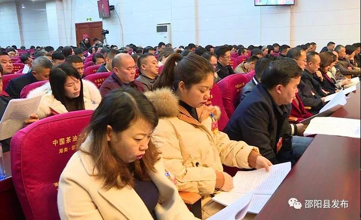 政协邵阳县第九届委员会第五次会议开幕(图5)