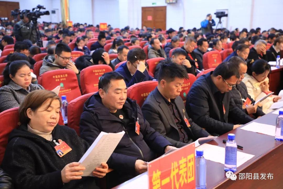 邵阳县第十七届人民代表大会第五次会议开幕(图6)