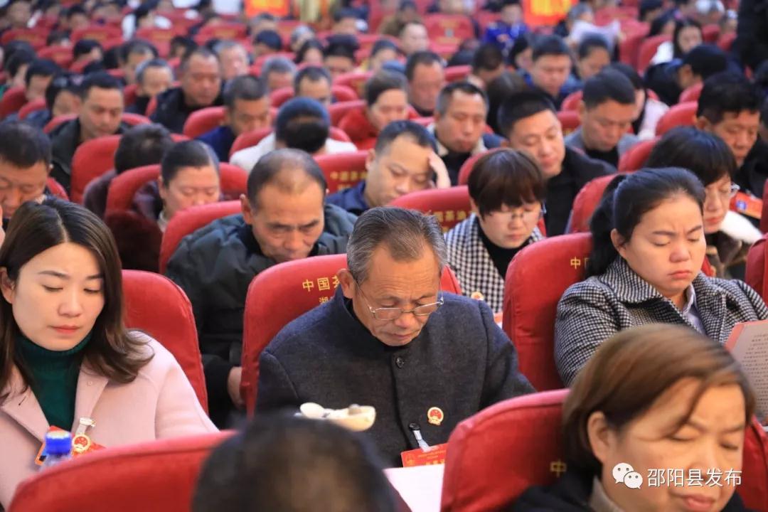 邵阳县第十七届人民代表大会第五次会议开幕(图8)