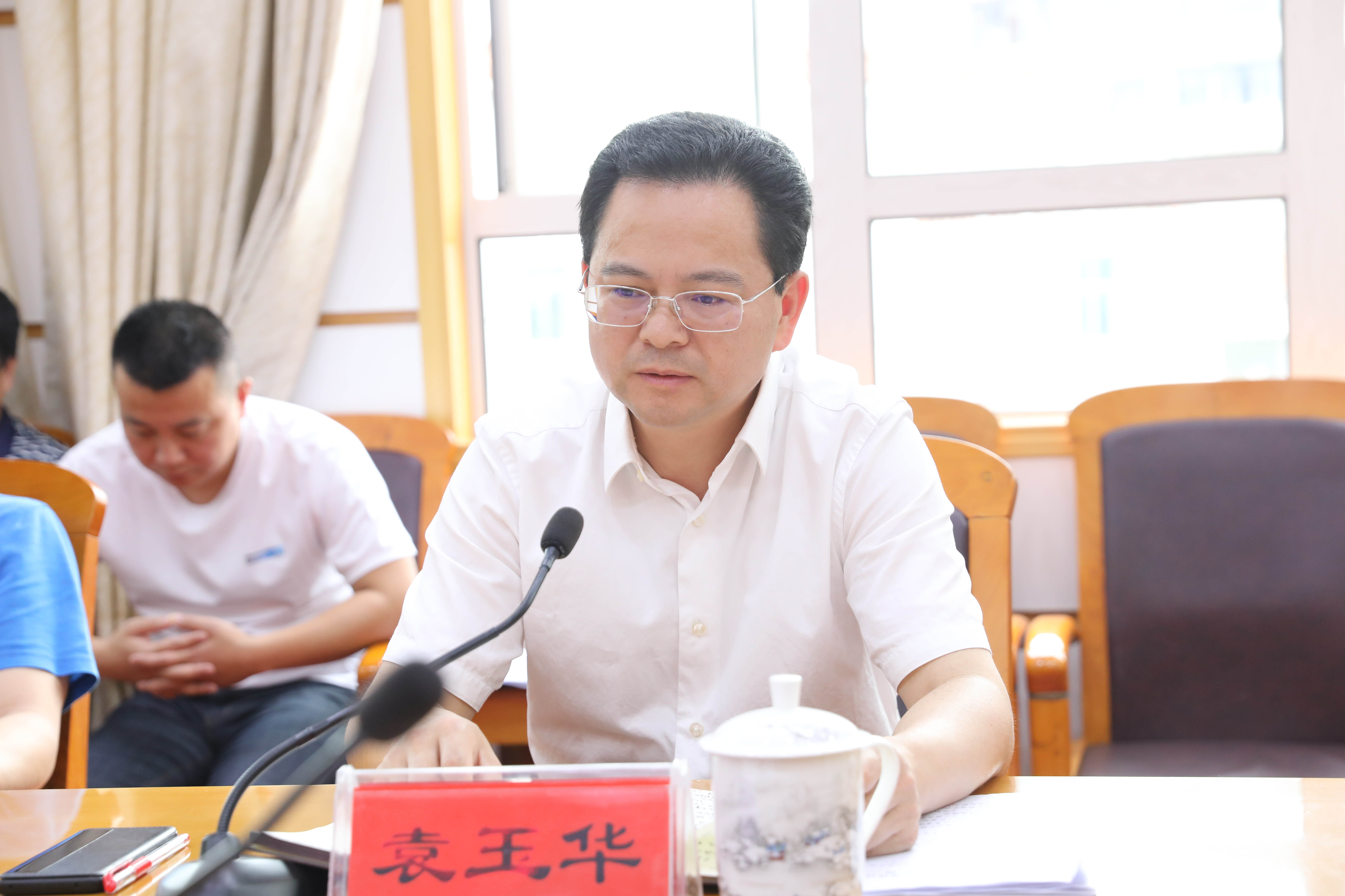 袁玉华主持召开S223配置地征拆工作办公会议(图2)