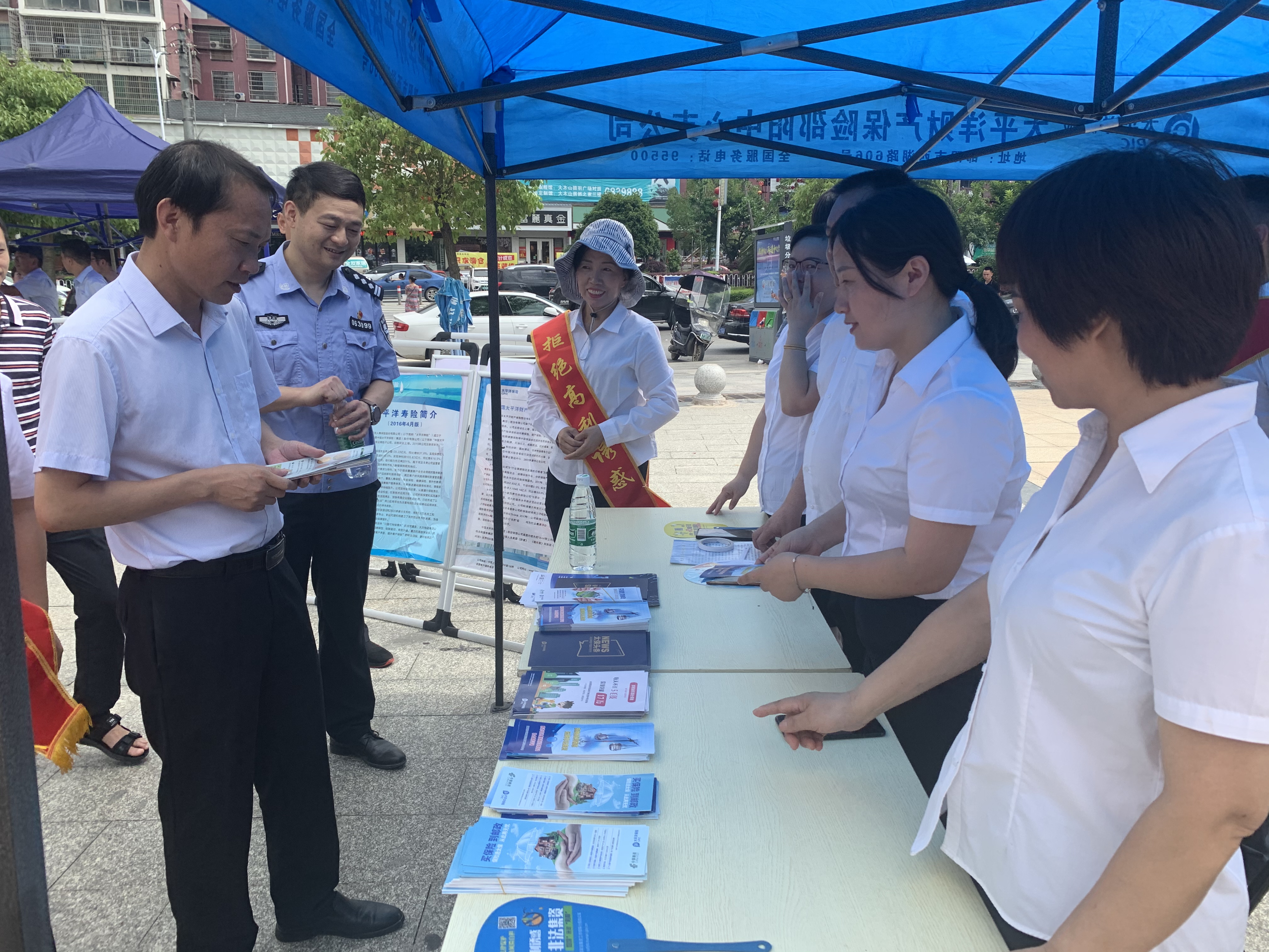 邵阳县开展防范非法集资宣传月活动(图1)