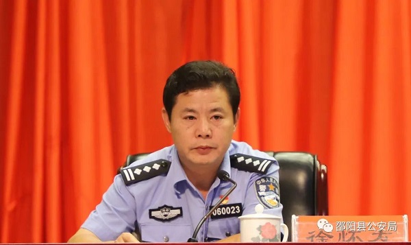 县委书记蒋伟出席邵阳县新时代县域警务工作会议(图4)