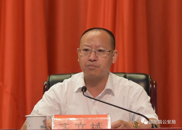 县委书记蒋伟出席邵阳县新时代县域警务工作会议(图3)
