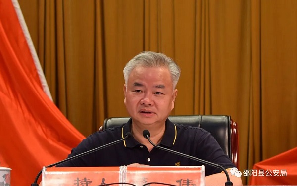 县委书记蒋伟出席邵阳县新时代县域警务工作会议(图2)