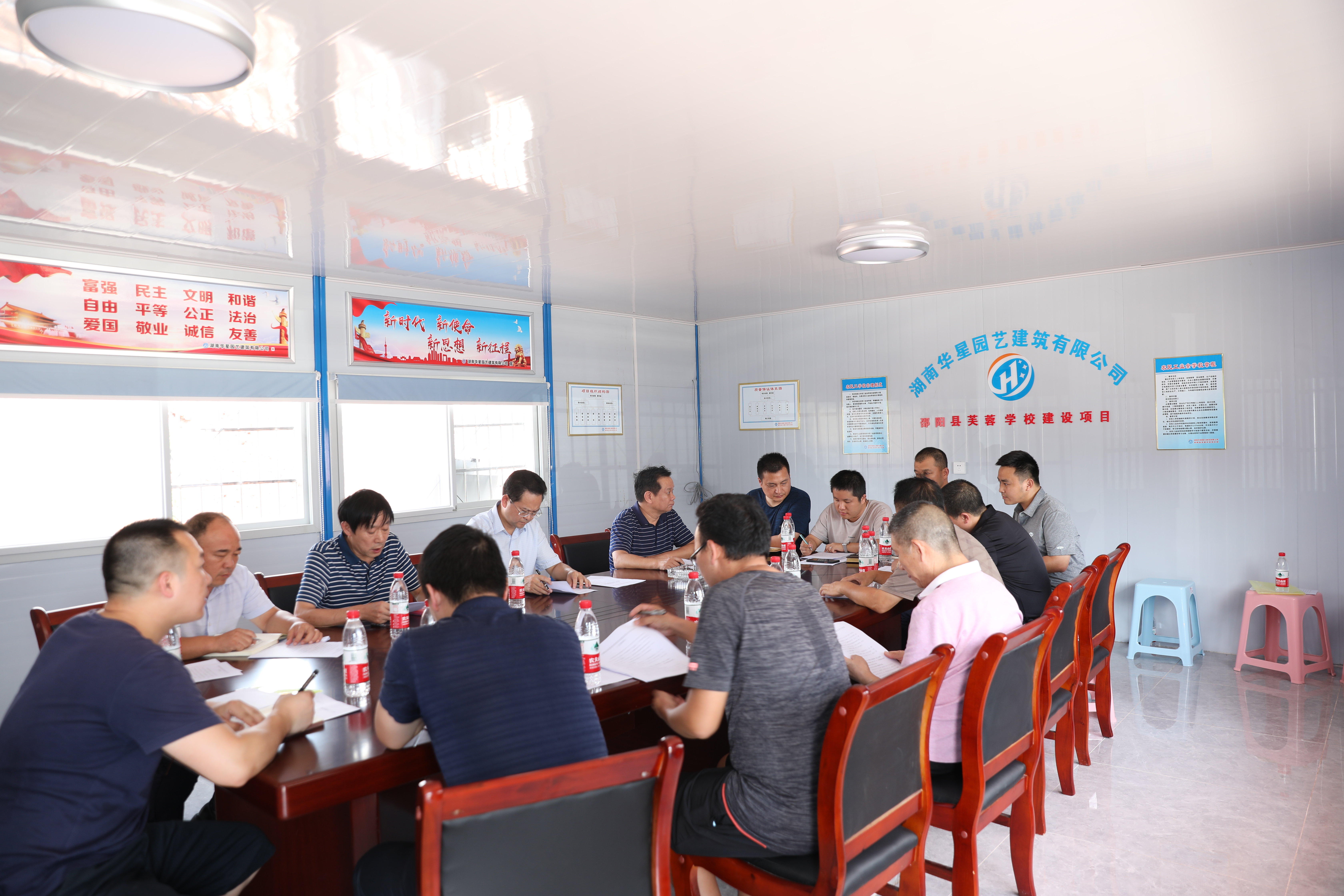 袁玉华主持召开芙蓉学校项目建设办公会(图1)