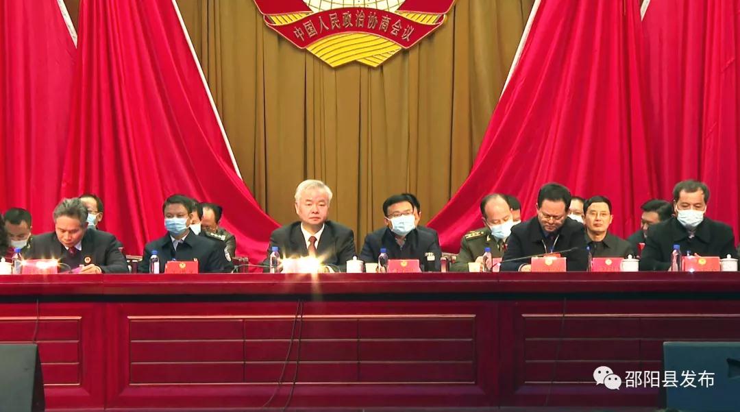 政协邵阳县第九届委员会第六次会议闭幕(图2)
