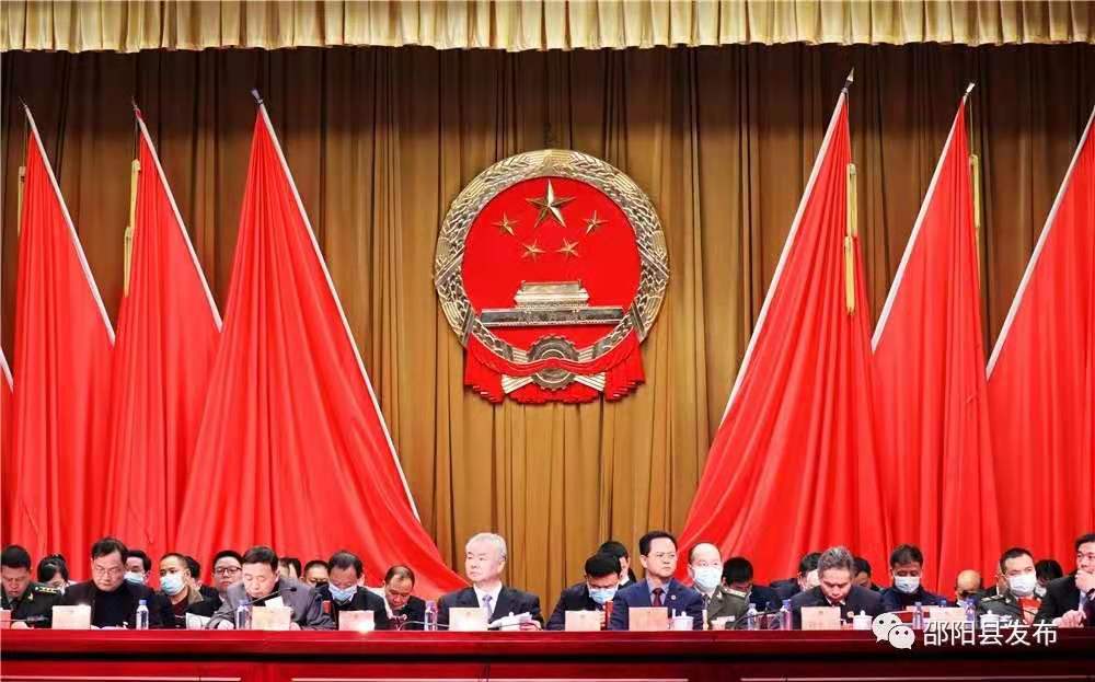 政协邵阳县第九届委员会第六次会议开幕(图2)