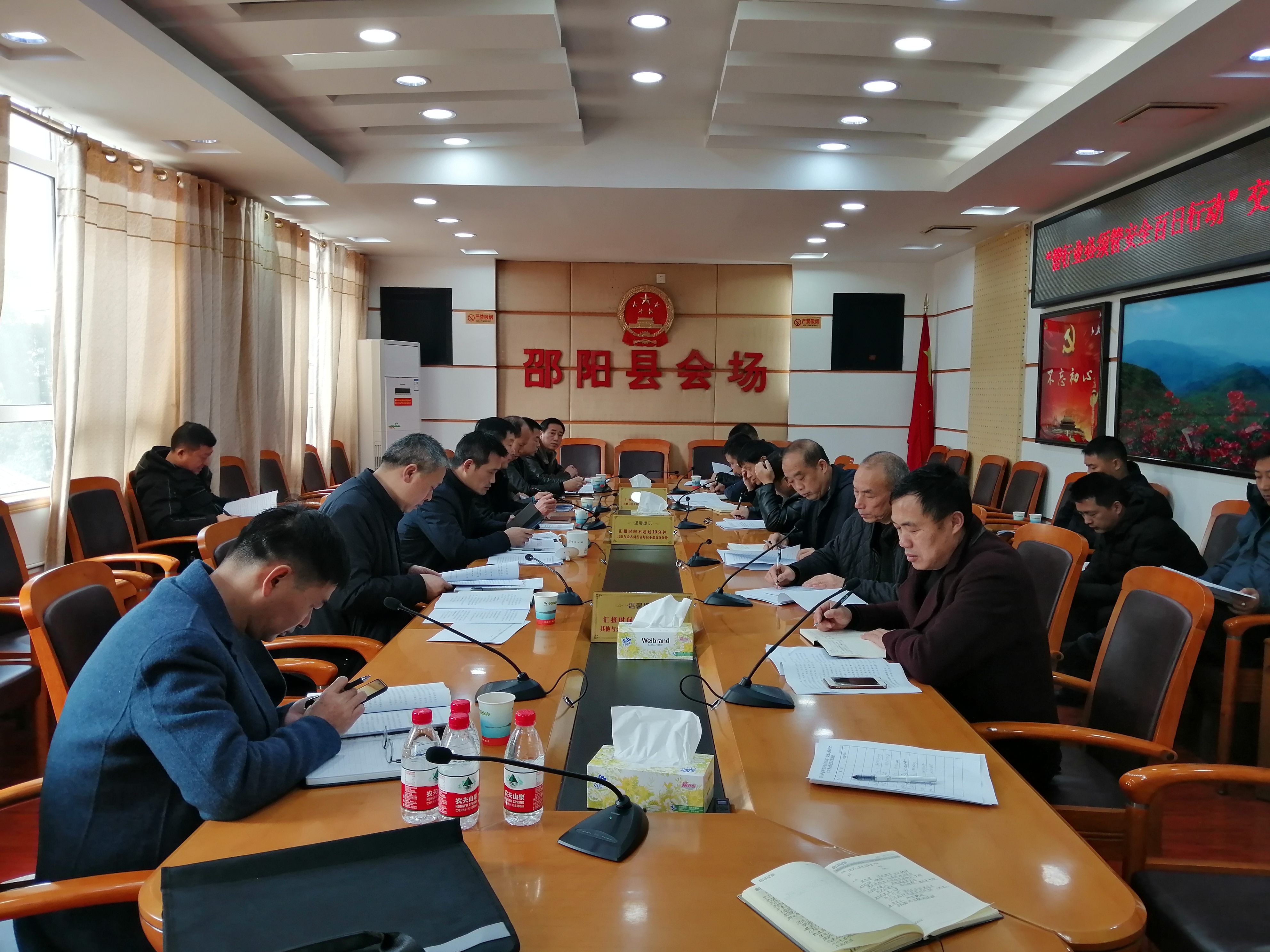 邵阳县召开交通运输安全生产专项整治“百日行动”推进会(图1)