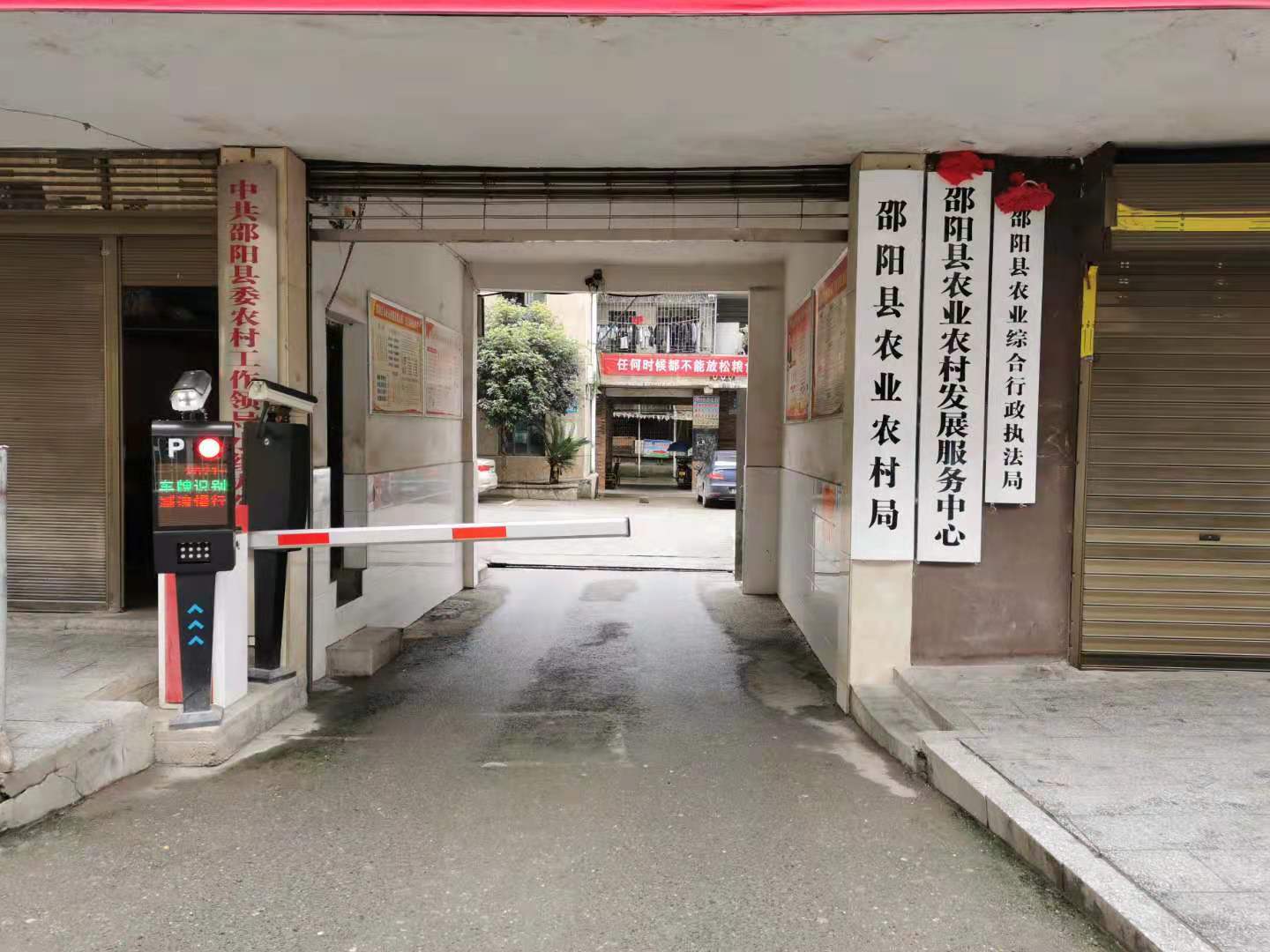 邵阳县农业农村发展服务中心举行揭牌仪式(图2)