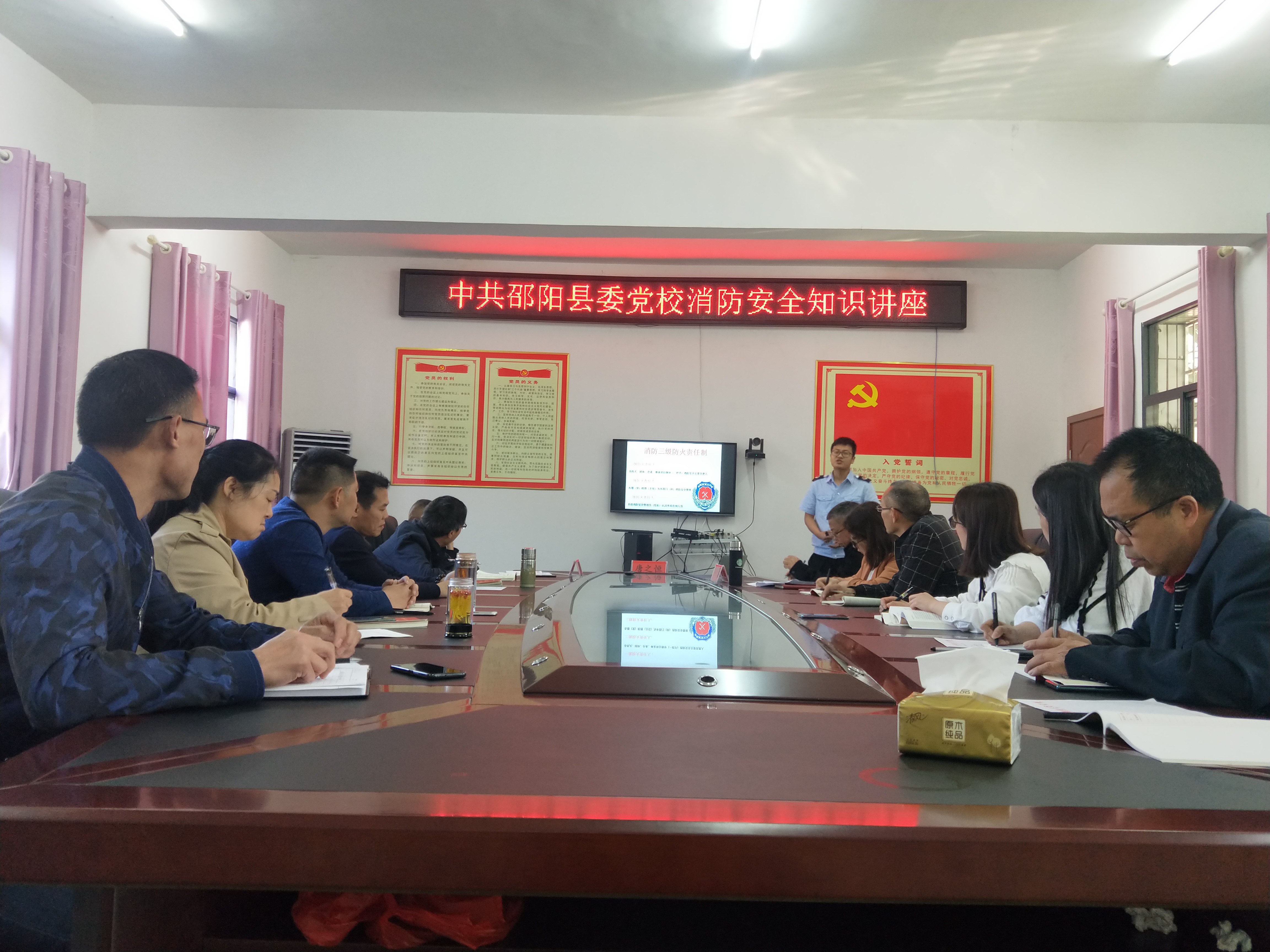 邵阳县委党校积极开展消防安全知识培训(图1)