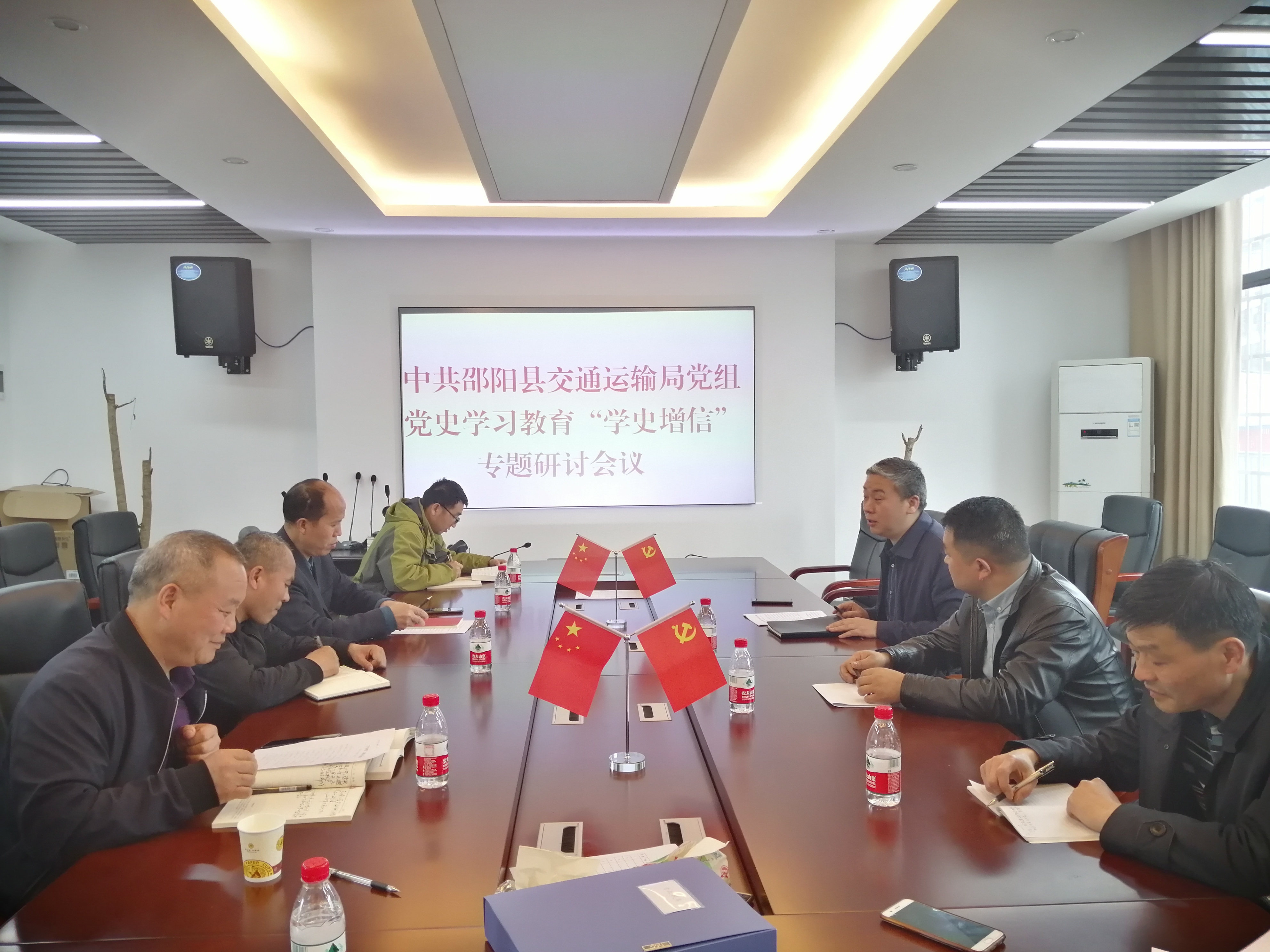邵阳县交通运输局举行学史增信专题研讨会(图1)
