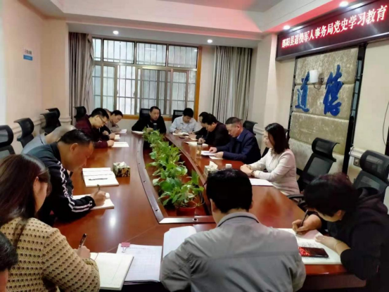 邵阳县退役军人事务局召开“学史崇德”专题学习研讨会(图2)