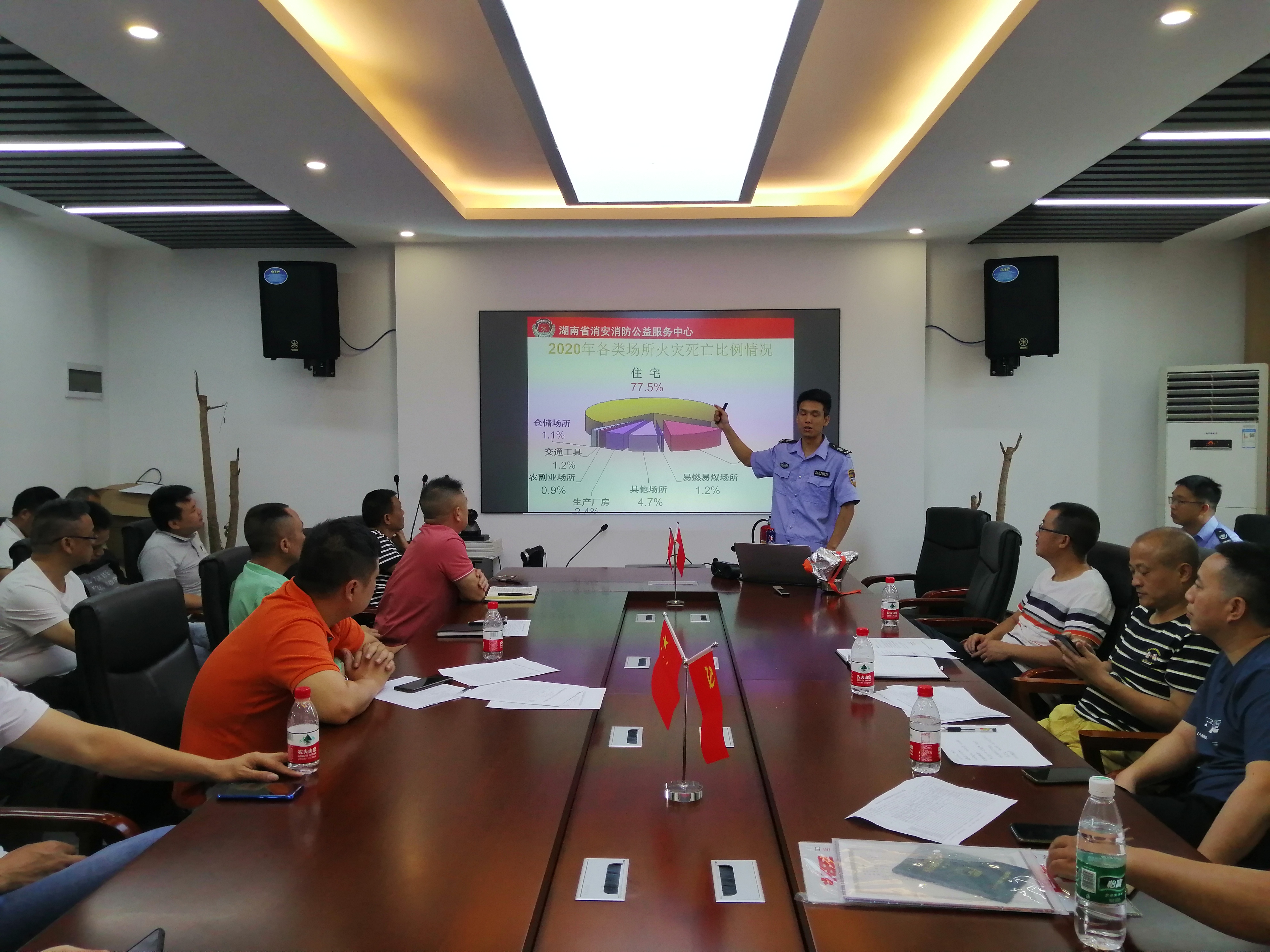 邵阳县交通运输局组织召开消防安全培训会(图1)