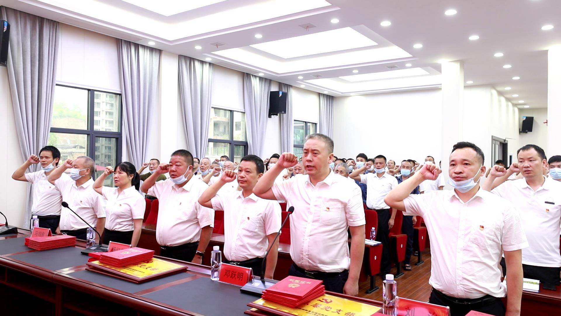 邵阳县交通运输局召开“庆祝建党100周年”表彰大会(图1)