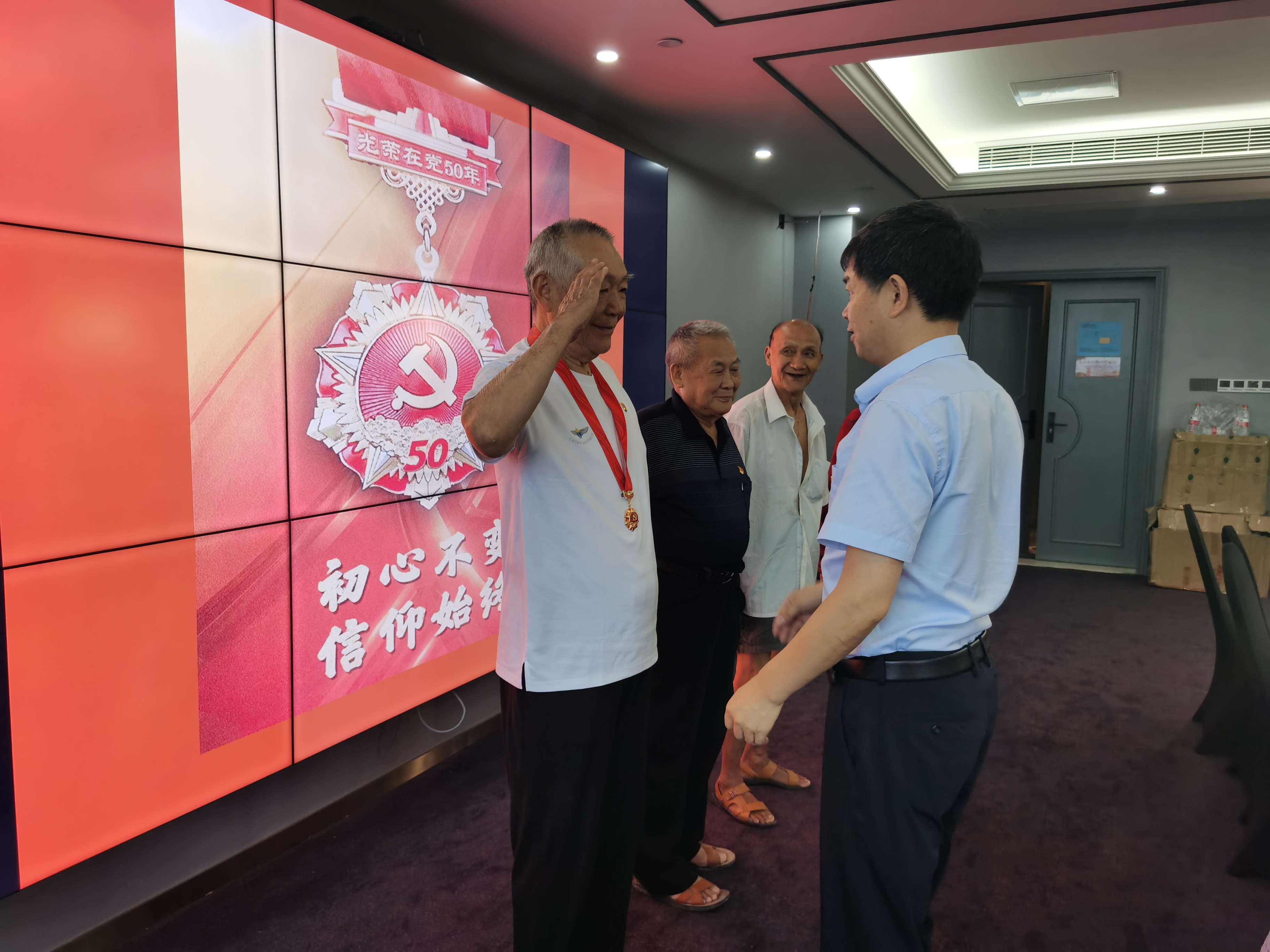 邵阳县军休所举行庆祝建党100周年暨“光荣在党50周年”活动(图1)