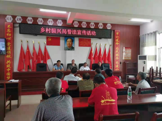 邵阳县乡村振兴局前往众和村开展普法宣传活动(图1)