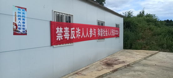 白仓镇大力开展禁毒、反电诈宣传教育活动(图6)