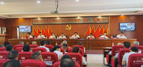 邵阳县塘渡口镇召开庆祝建党100周年“七一表彰大会”(图2)