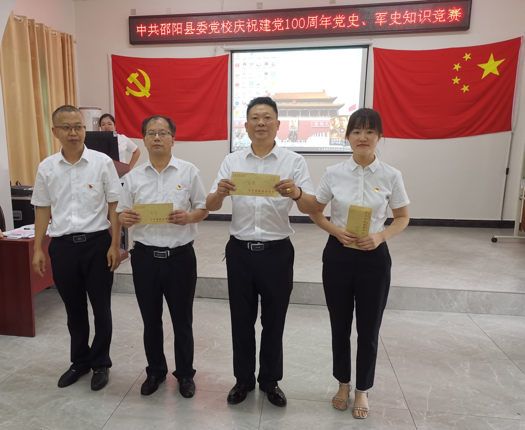 中共邵阳县委党校举行庆祝中国共产党成立100周年活动(图3)