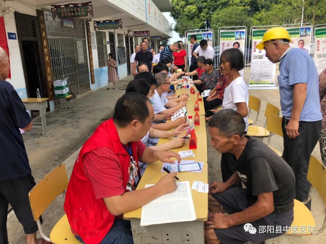 邵阳县中医医院开展“百支名中医团队进基层”大型义诊活动(图3)