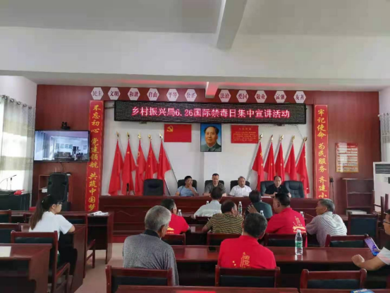 邵阳县乡村振兴局开展“6.26”国际禁毒日集中宣讲活动(图1)