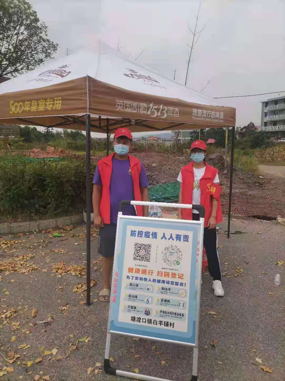 邵阳县塘渡口镇：最美“逆行”志愿者 走在“抗疫”最前线(图4)