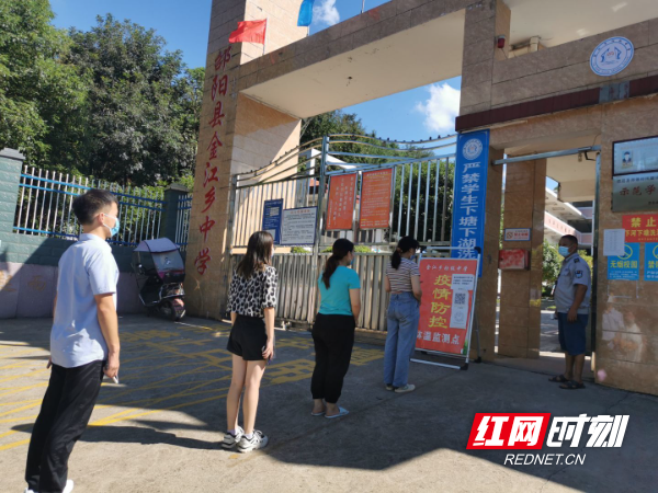 邵阳县金江中学开展学生返校疫情防控应急演练(图1)