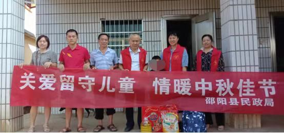 邵阳县民政局中秋节慰问涉毒家庭留守儿童(图2)