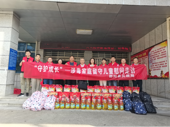 邵阳县民政局中秋节慰问涉毒家庭留守儿童(图1)