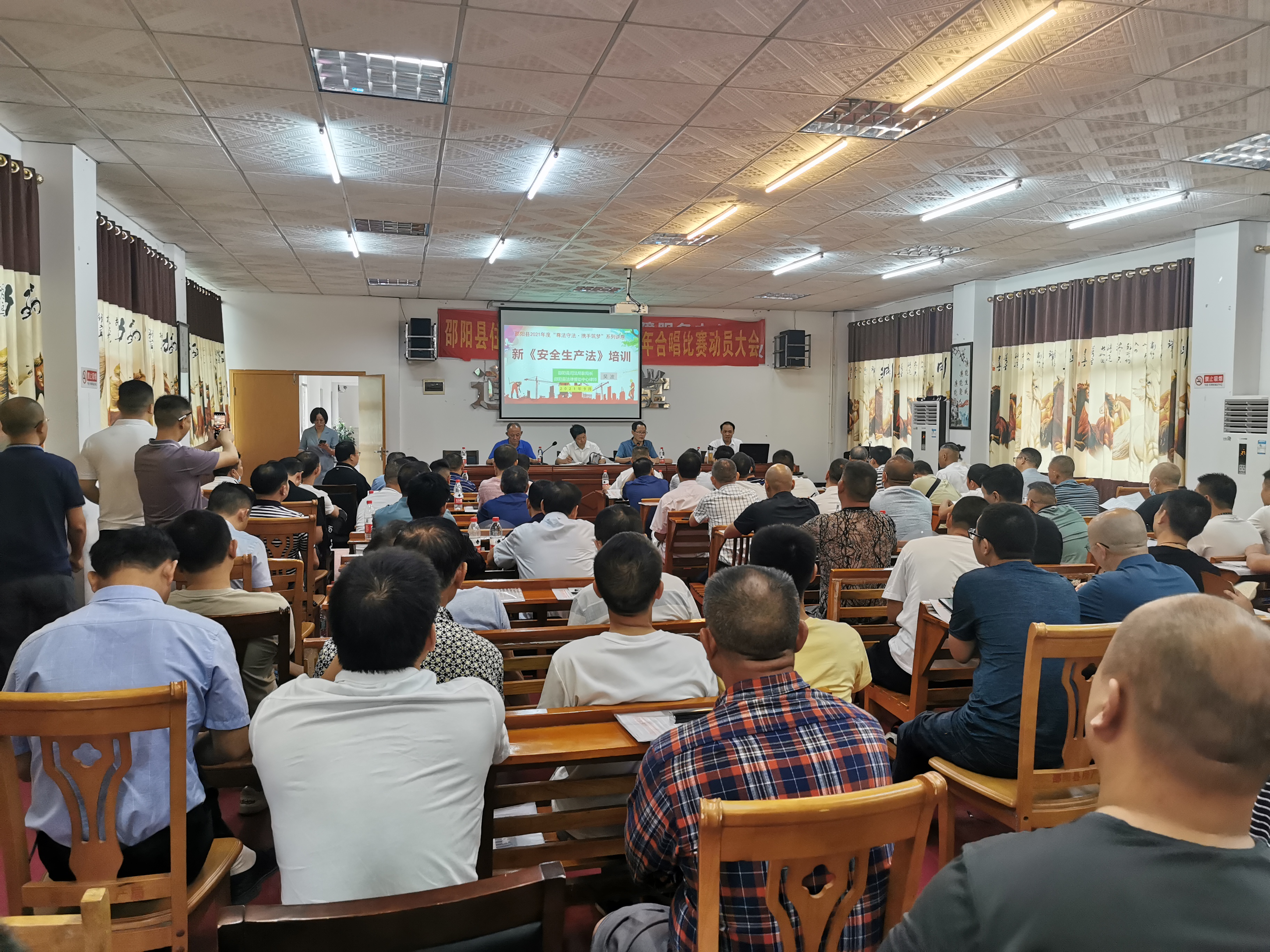 邵阳县住建局举办新《安全生产法》宣贯培训会(图1)